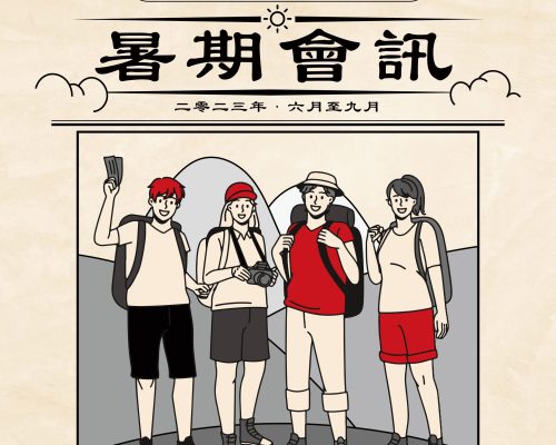 會訊IG_工作區域 1